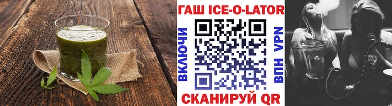 Еда ТГК марихуана  Киренск 