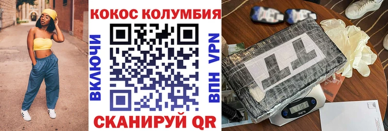 COCAIN Эквадор  Киренск 