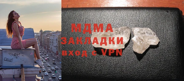 твердый Абаза