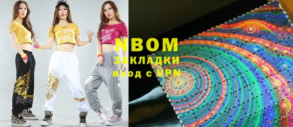 кокс Абдулино