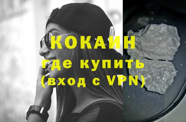 кокс Абдулино