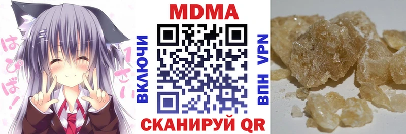 МДМА кристаллы Киренск