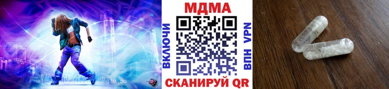 MDMA молли  МЕГА ССЫЛКА  Киренск 