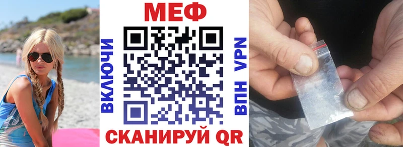 Мефедрон mephedrone  ссылка на мегу tor  Киренск 