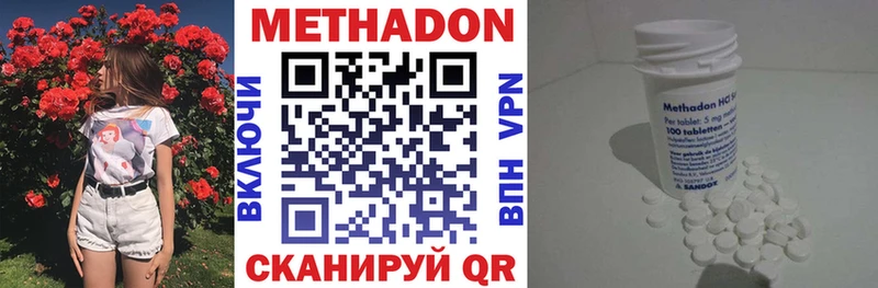 МЕТАДОН мёд наркотики Киренск