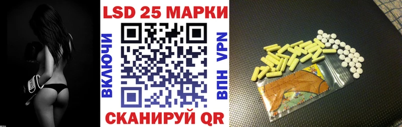 Наркотические марки 1500мкг  ОМГ ОМГ маркетплейс  Киренск  купить наркотики цена 
