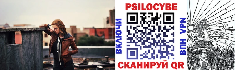 Псилоцибиновые грибы GOLDEN TEACHER  Киренск 